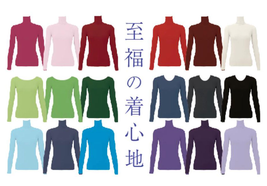 同時開催 スタイルベーシック