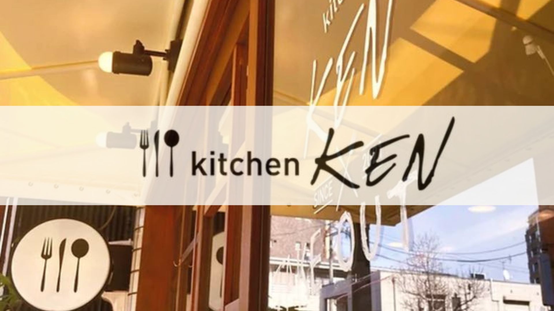 輪島チャリティバザー/美味しいイベント「kitchen KEN チャリティお弁当 販売」のお知らせ