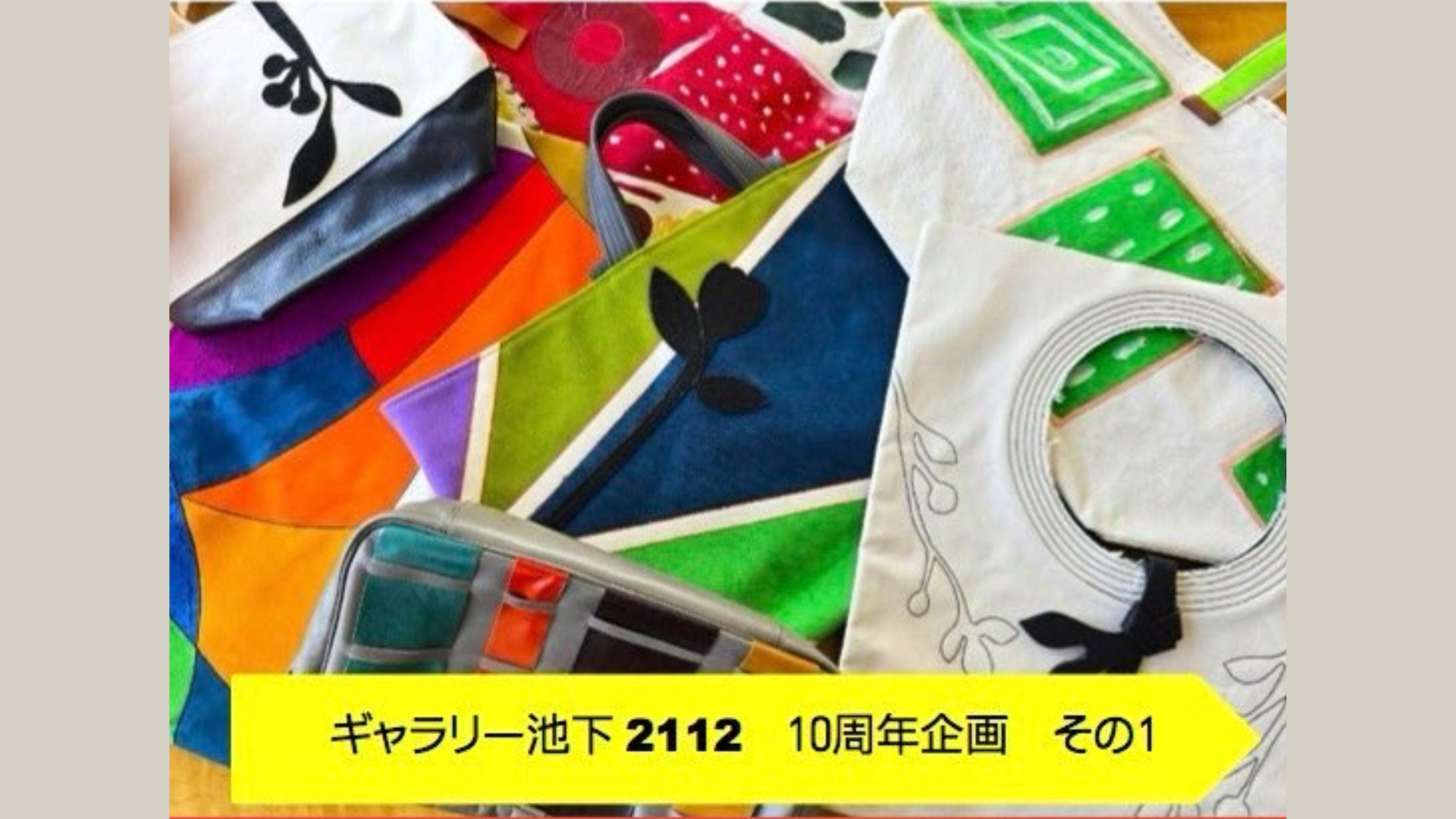 EMMA BAG サンプル&リサイクル × フランス屋蔵出し